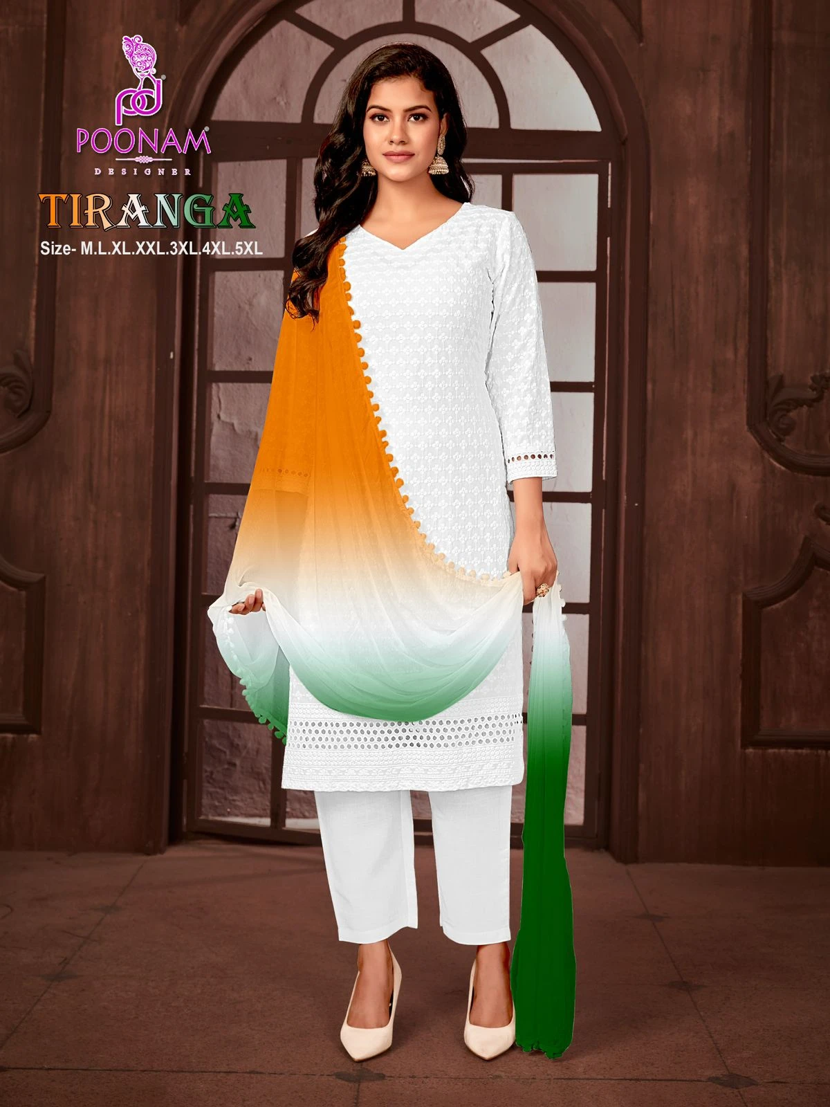 Tiranga